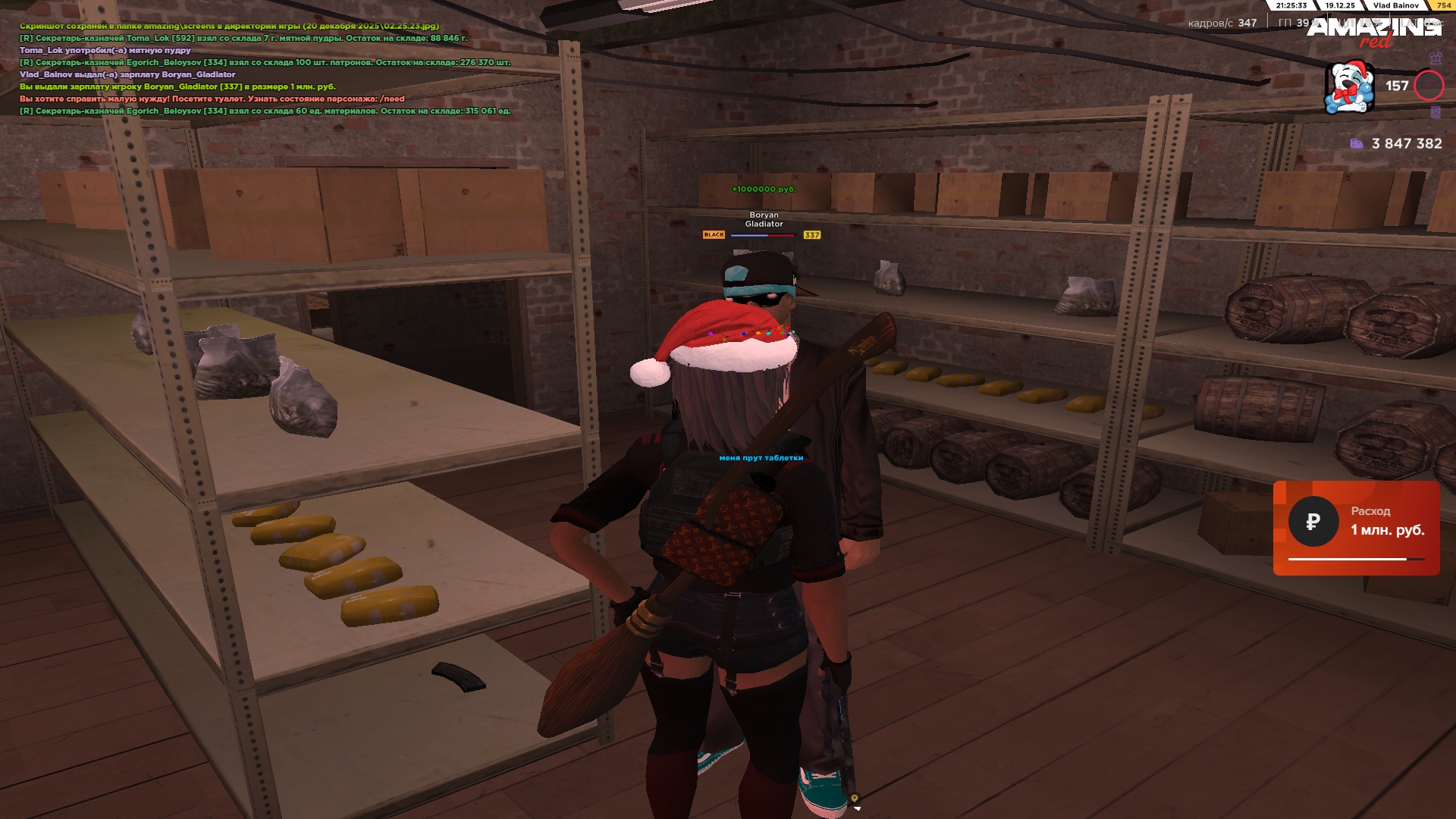 Файлы не были найдены на сервере. Альбом удален.