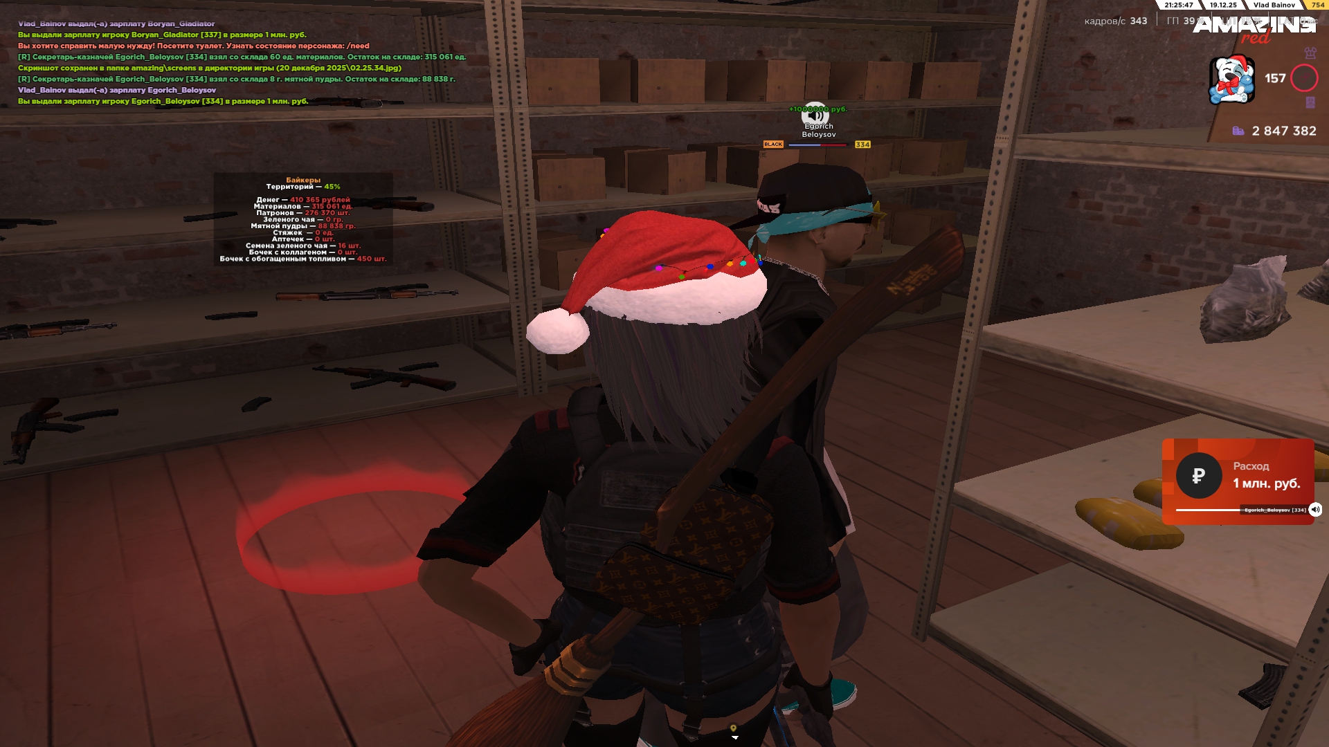 Файлы не были найдены на сервере. Альбом удален.