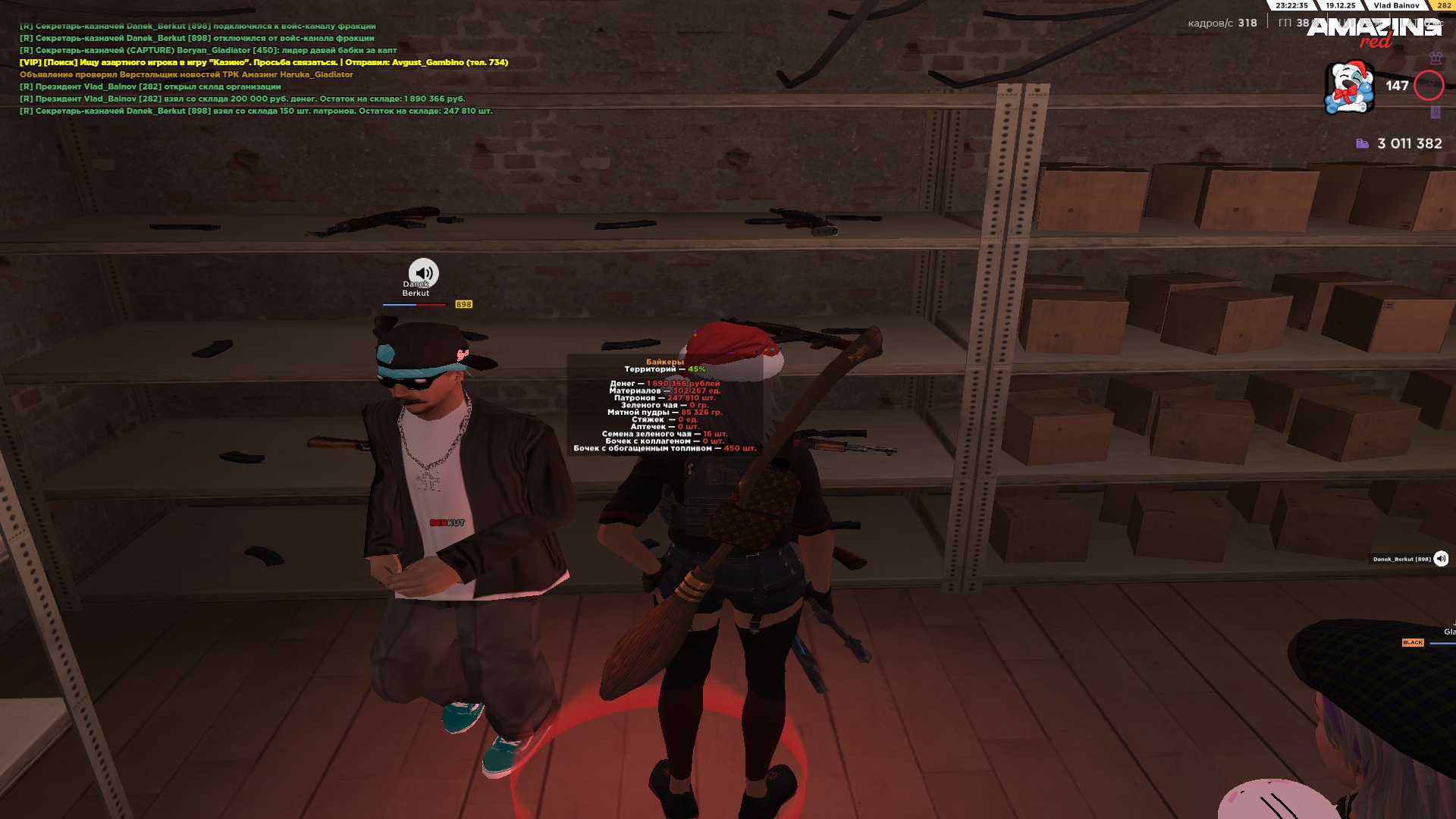 Файлы не были найдены на сервере. Альбом удален.