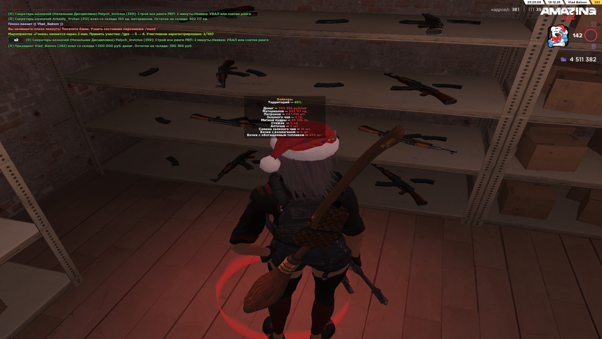 Файлы не были найдены на сервере. Альбом удален.