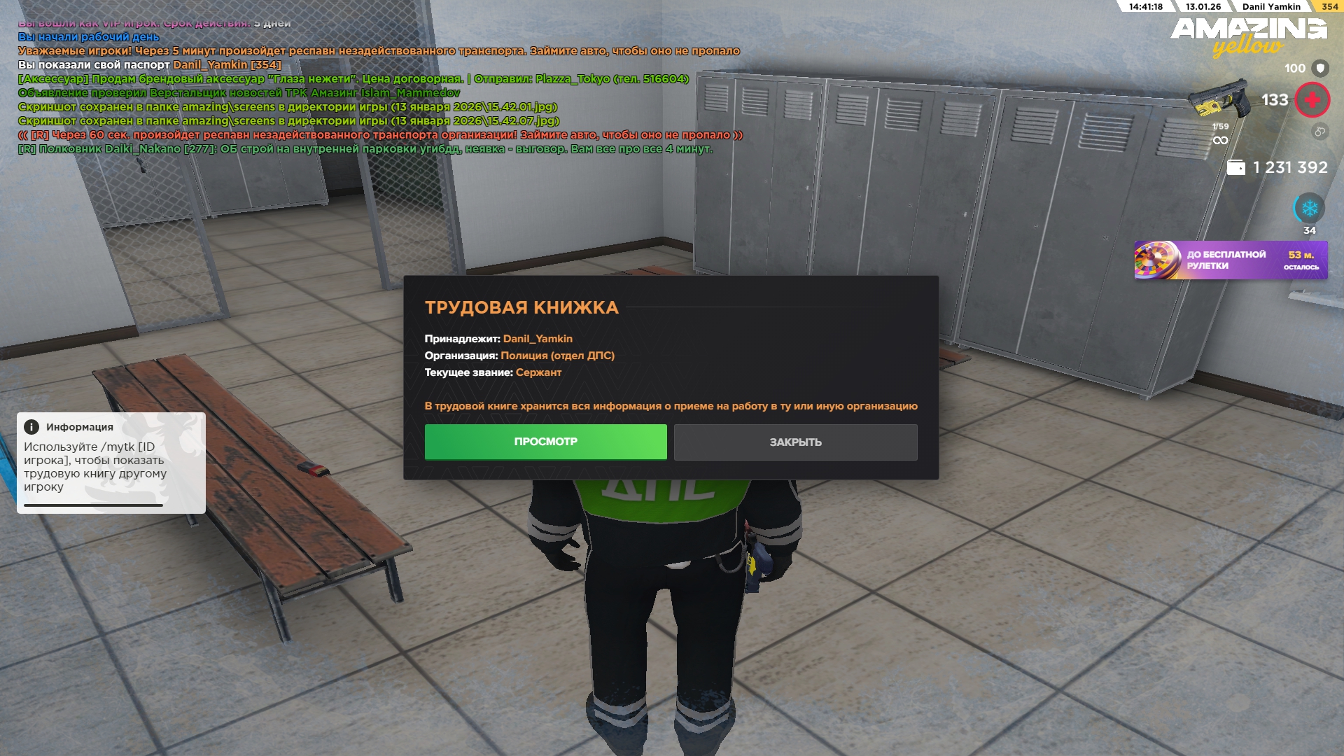 Файлы не были найдены на сервере. Альбом удален.