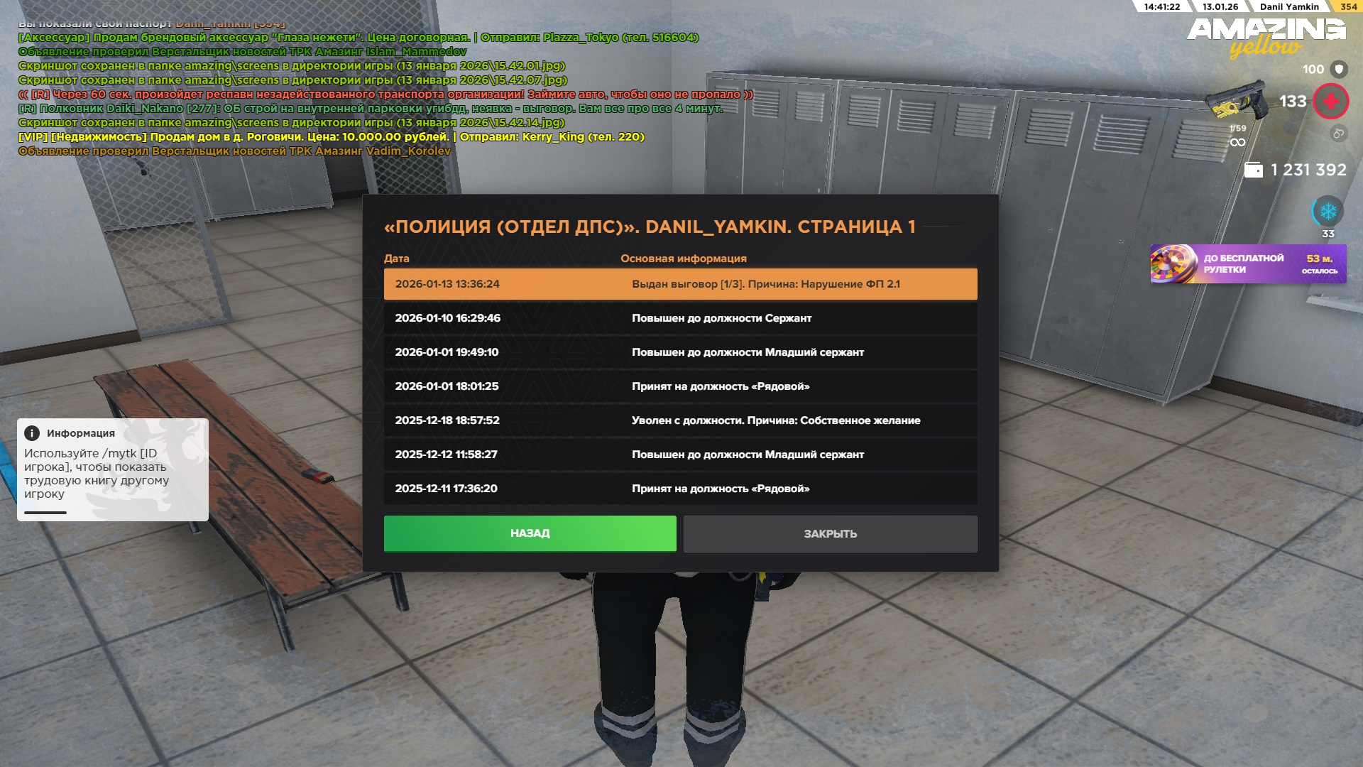 Файлы не были найдены на сервере. Альбом удален.