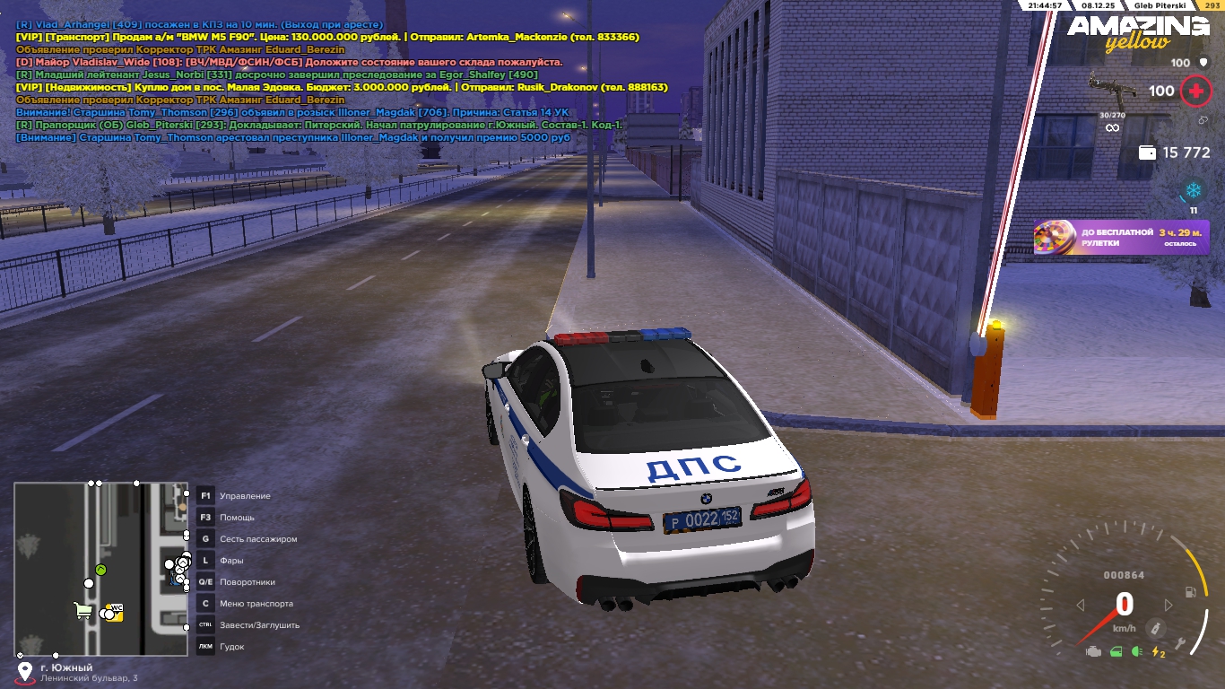 Обновите страницу