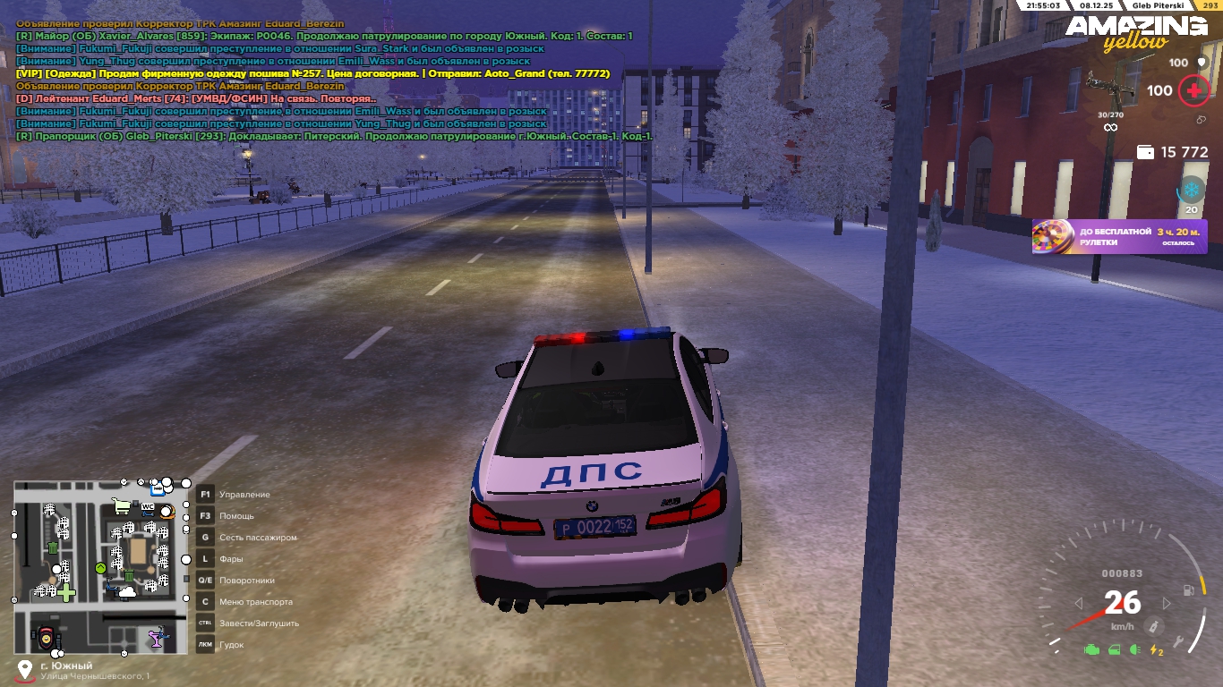 Обновите страницу