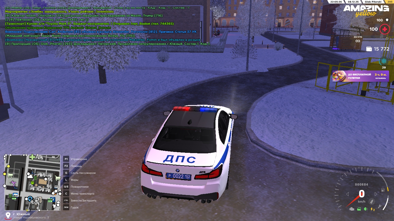 Обновите страницу