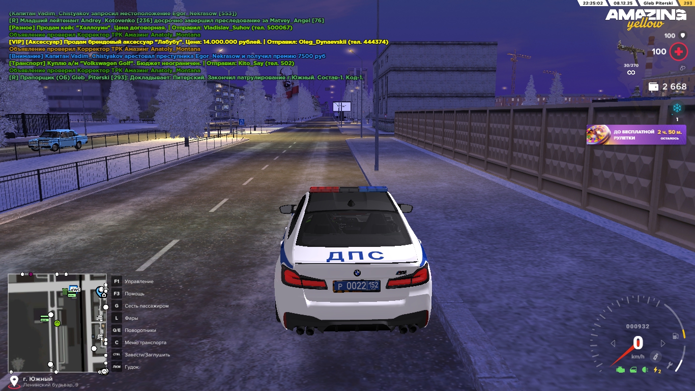 Обновите страницу