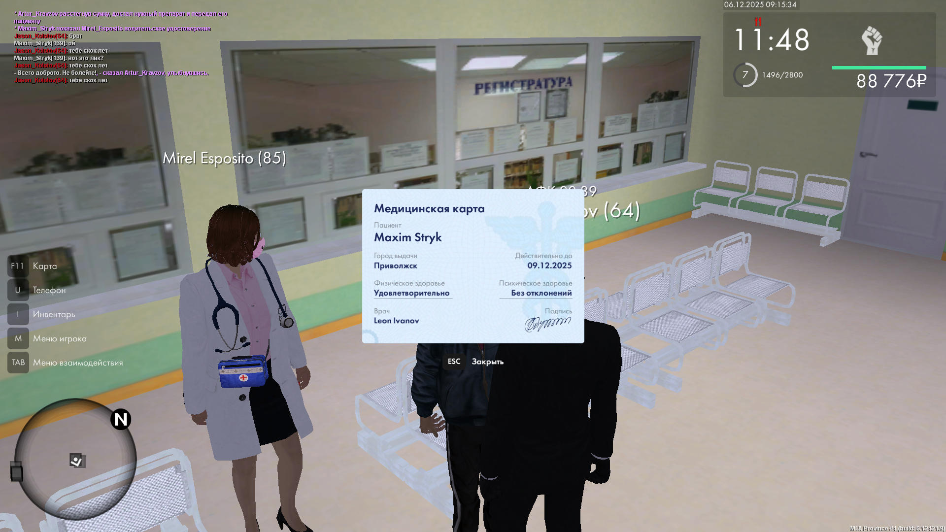 Обновите страницу