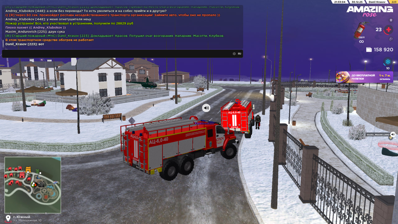 Файлы не были найдены на сервере. Альбом удален.