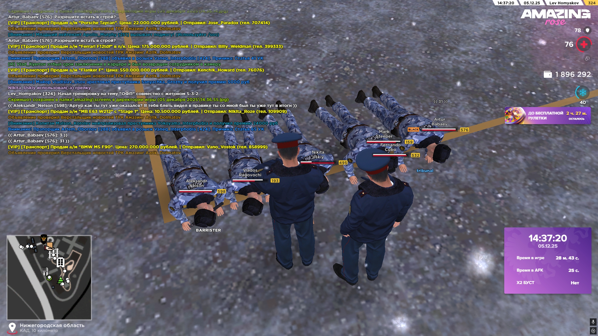 Файлы не были найдены на сервере. Альбом удален.