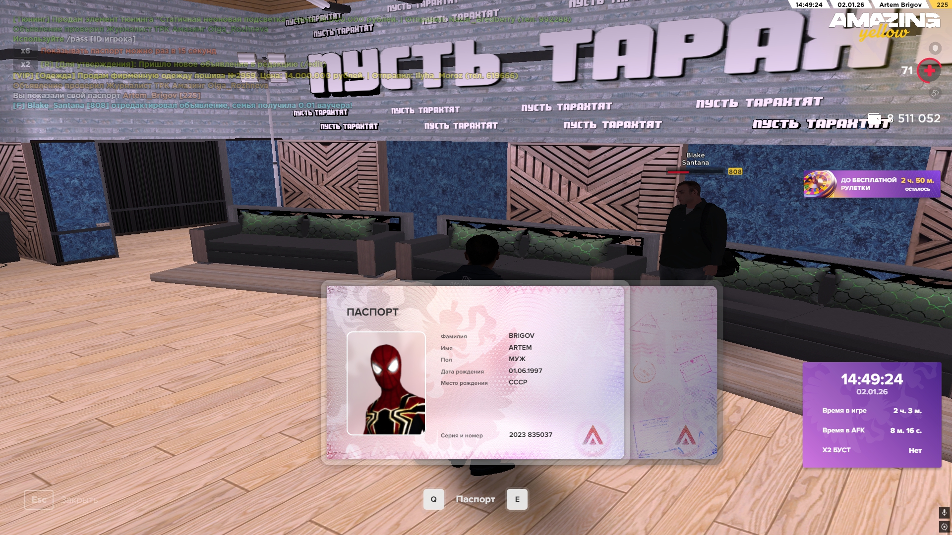 Файлы не были найдены на сервере. Альбом удален.