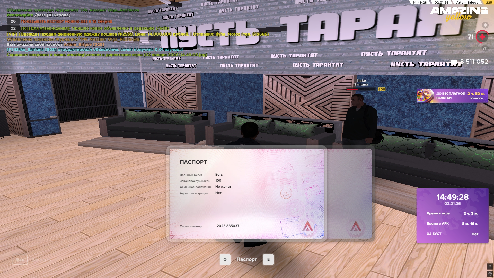 Файлы не были найдены на сервере. Альбом удален.