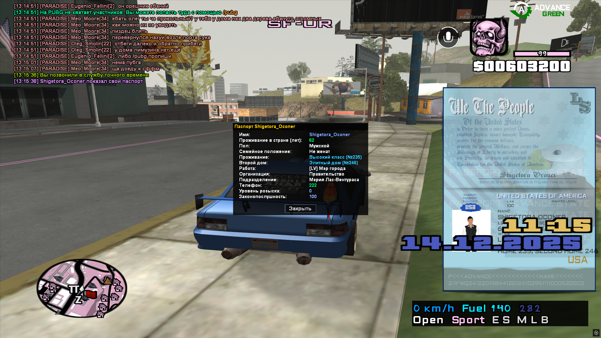 Файлы не были найдены на сервере. Альбом удален.