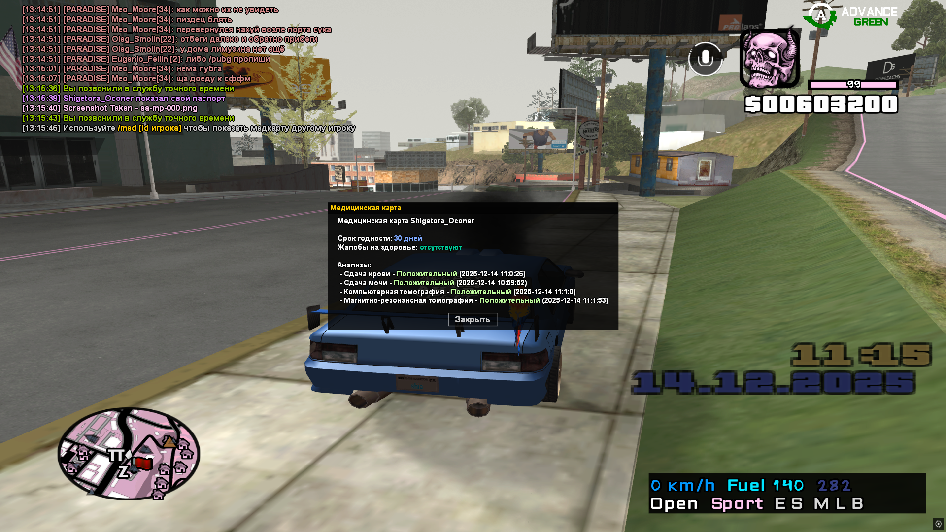 Файлы не были найдены на сервере. Альбом удален.