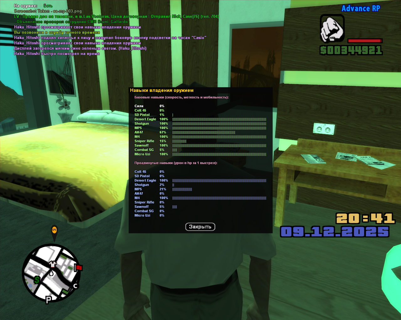 Файлы не были найдены на сервере. Альбом удален.