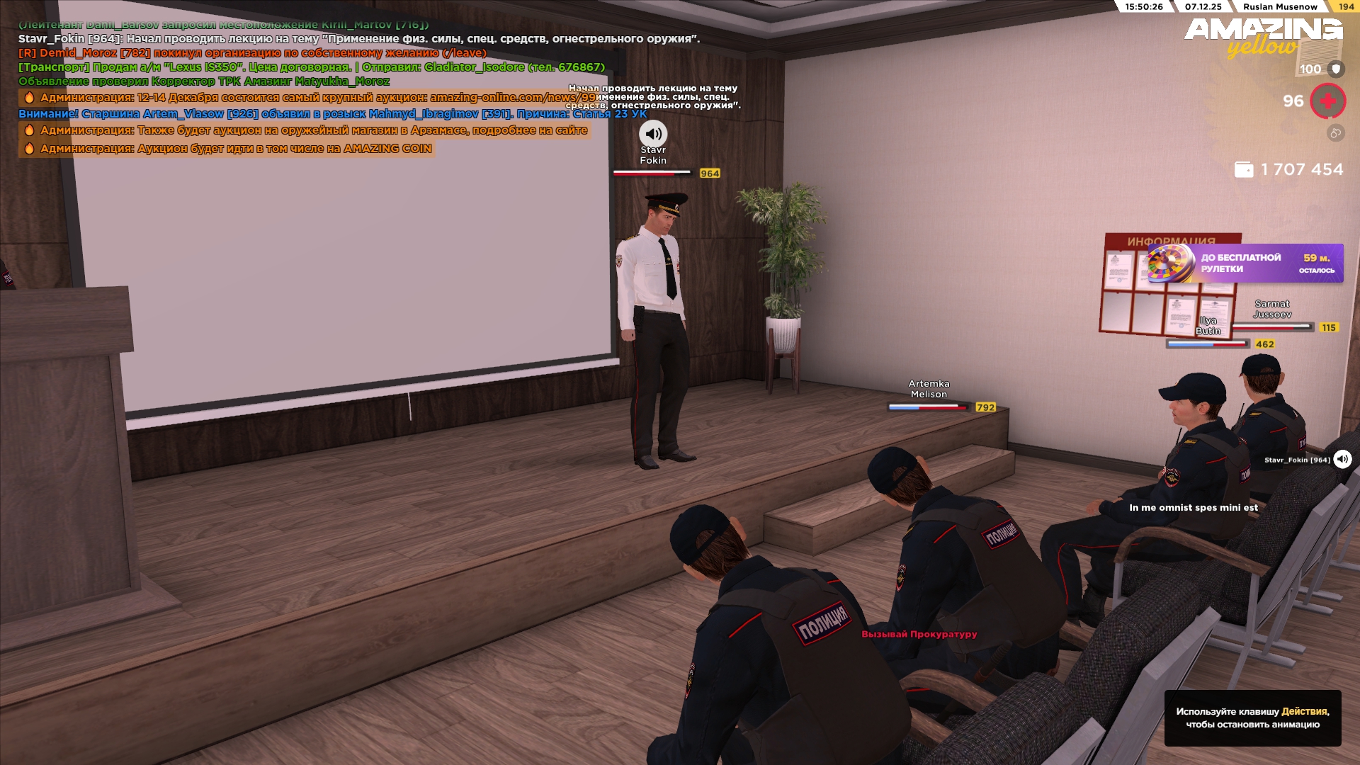 Обновите страницу