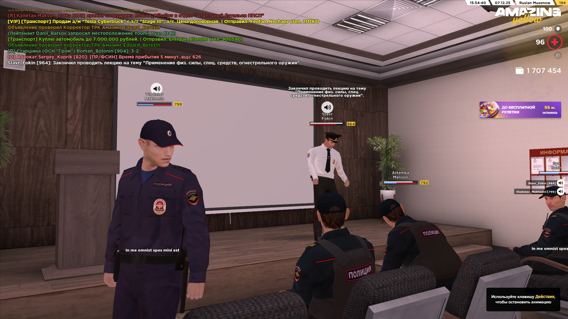 Обновите страницу