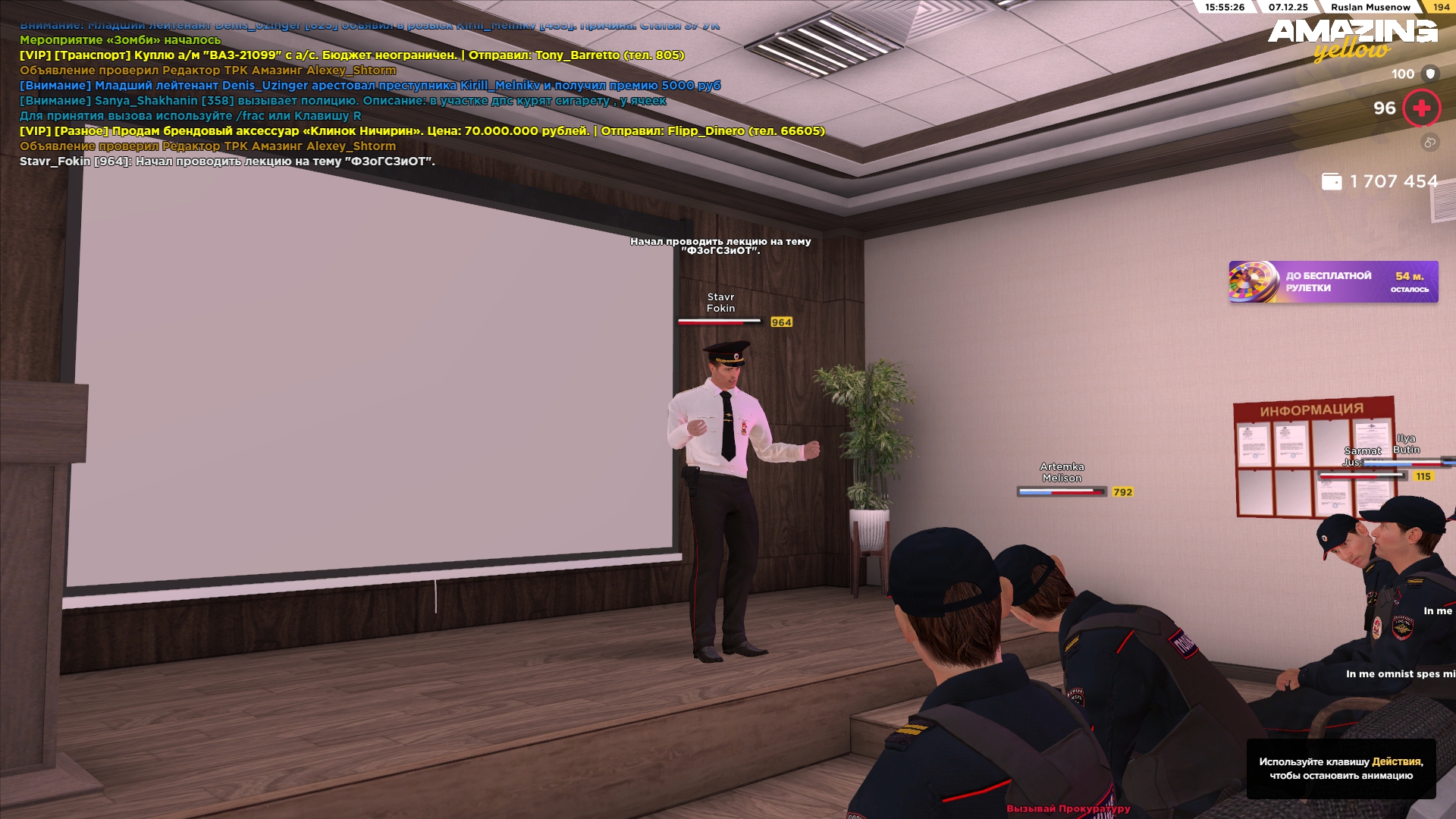 Обновите страницу