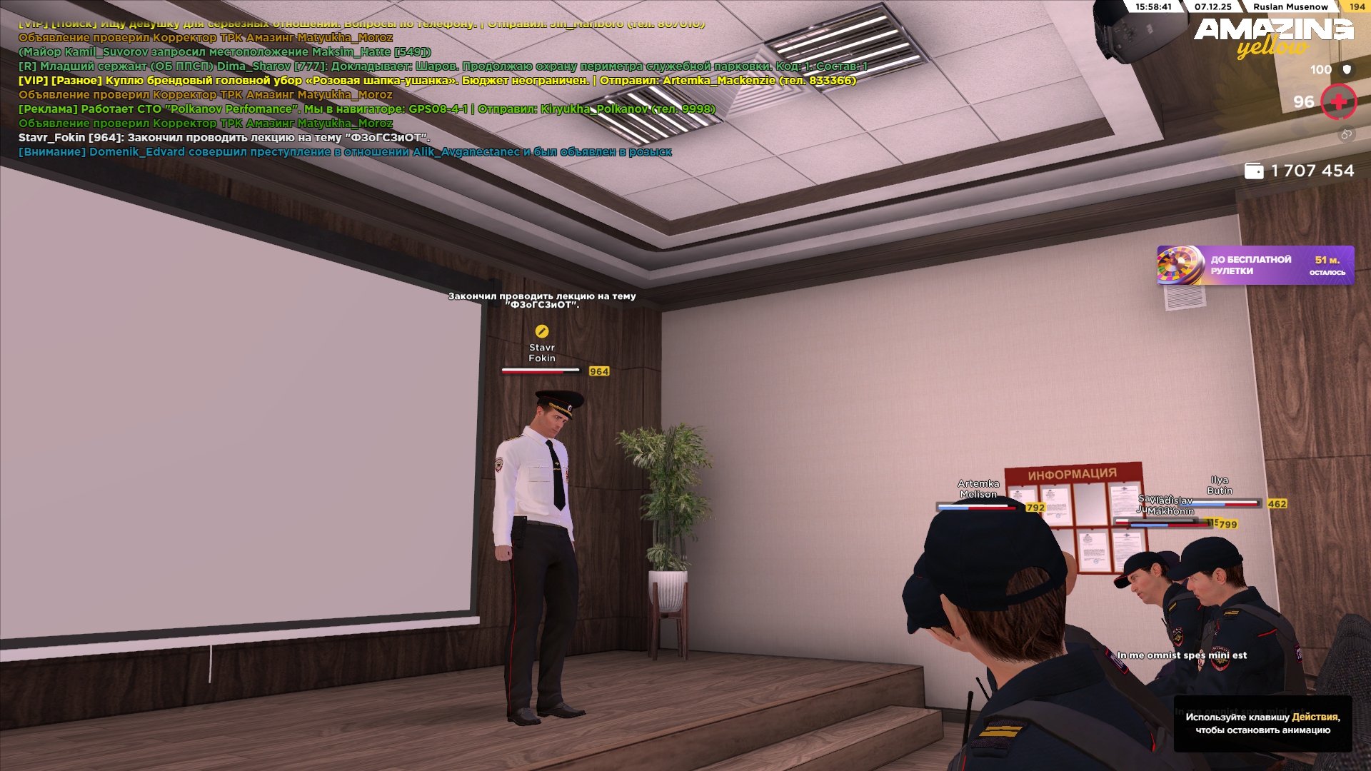 Обновите страницу