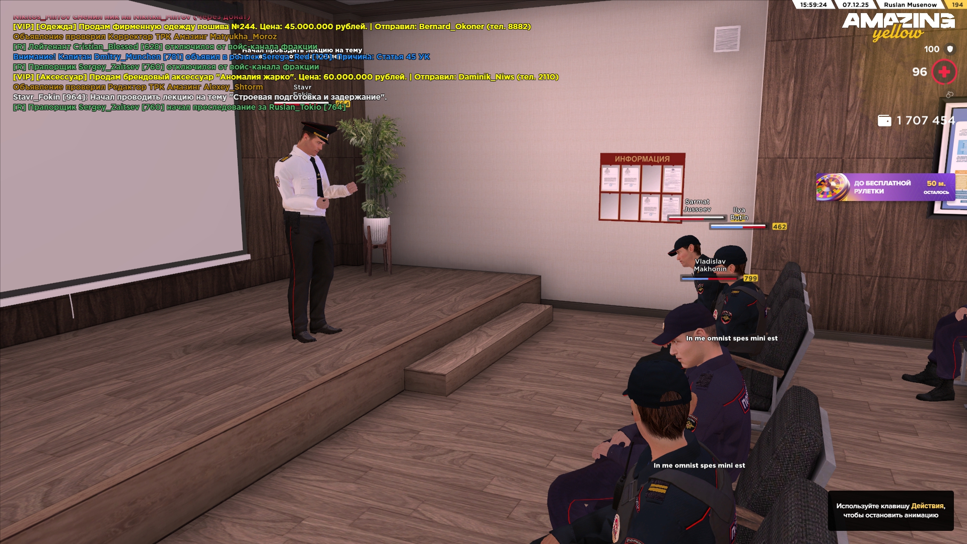 Обновите страницу