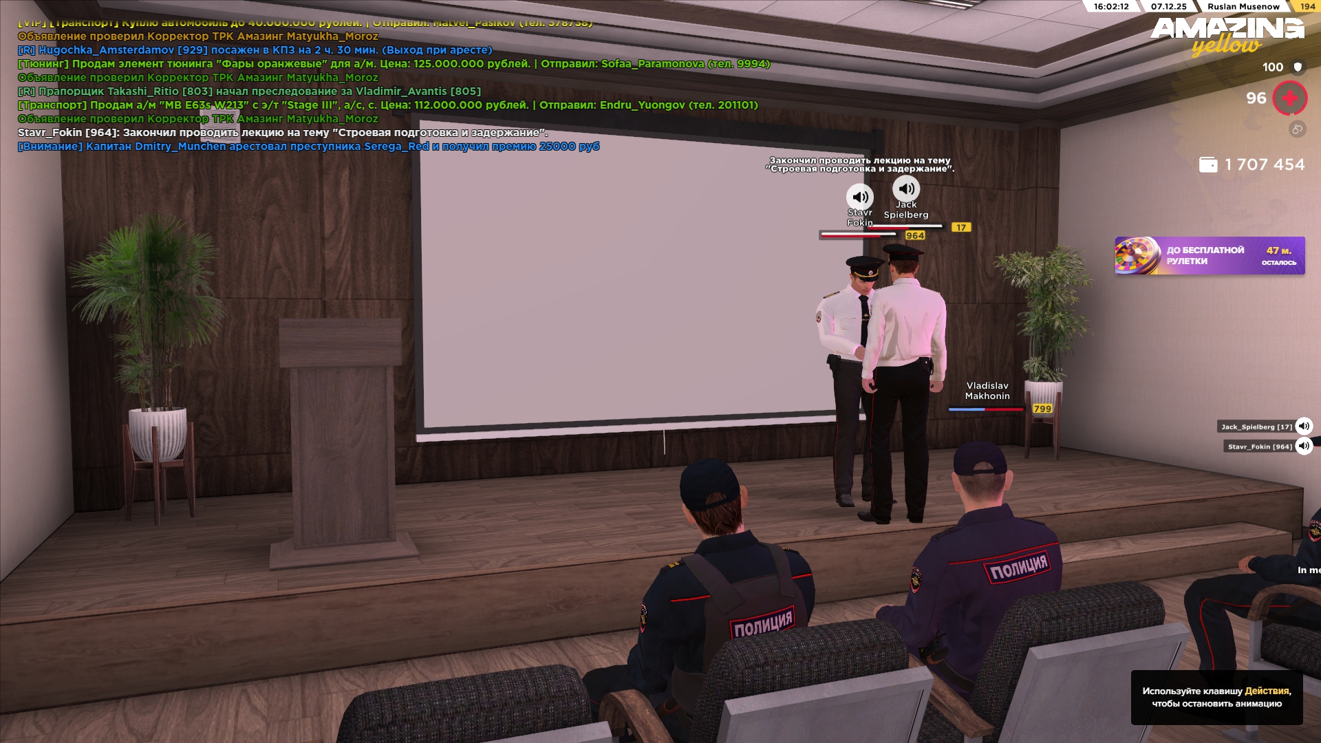 Обновите страницу