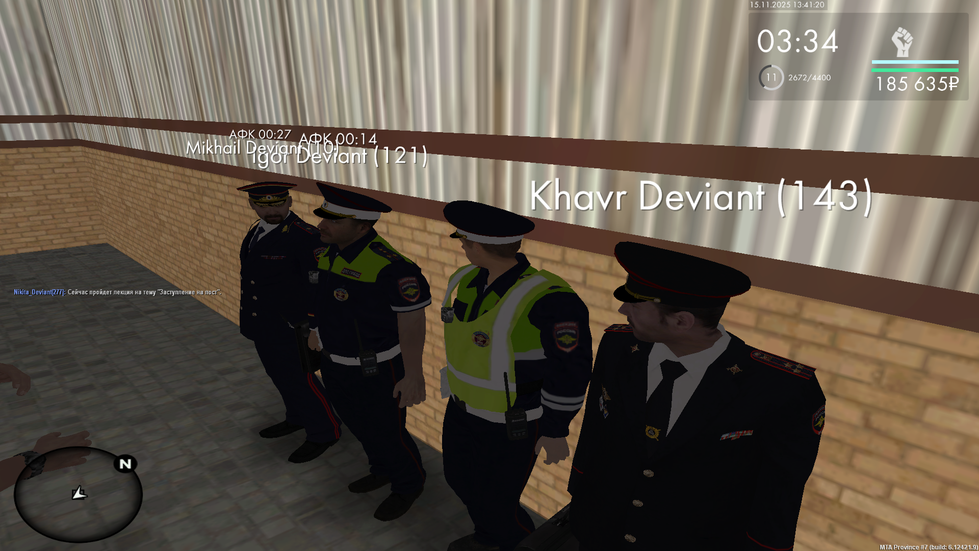 Обновите страницу