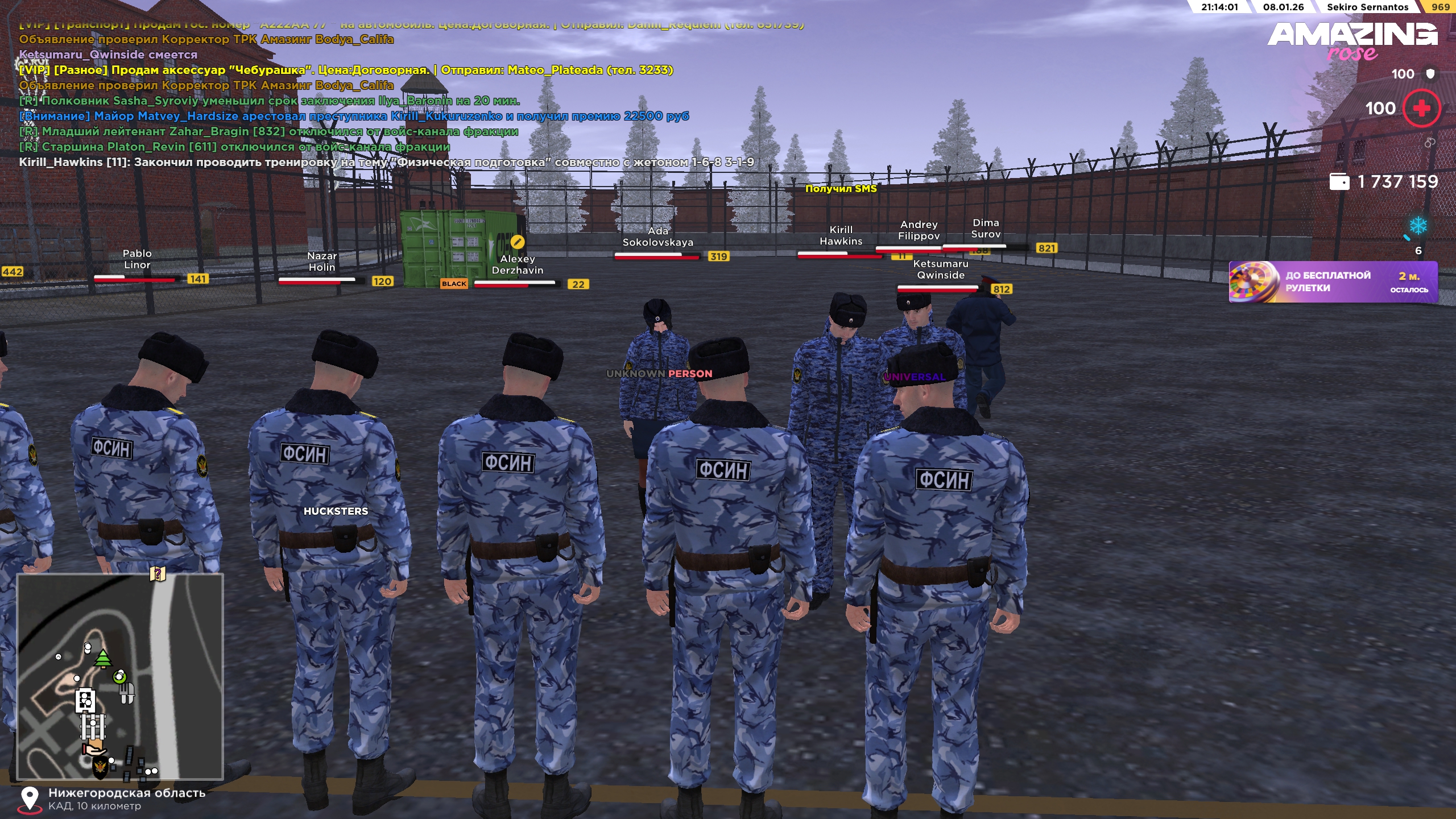 Файлы не были найдены на сервере. Альбом удален.