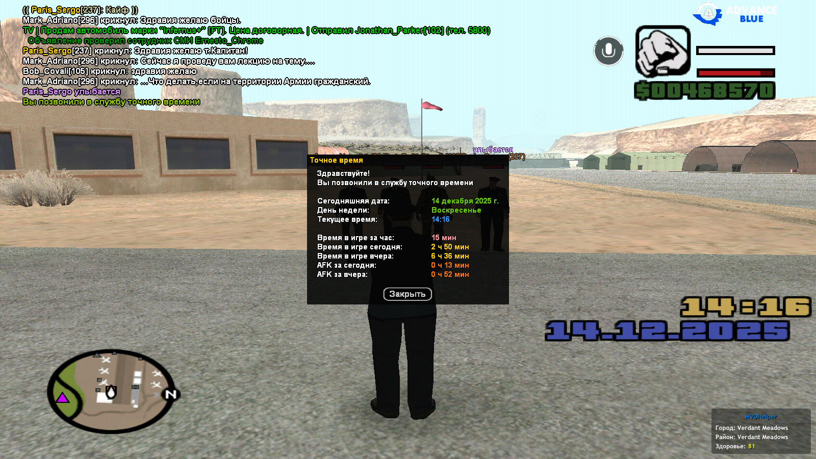 Файлы не были найдены на сервере. Альбом удален.