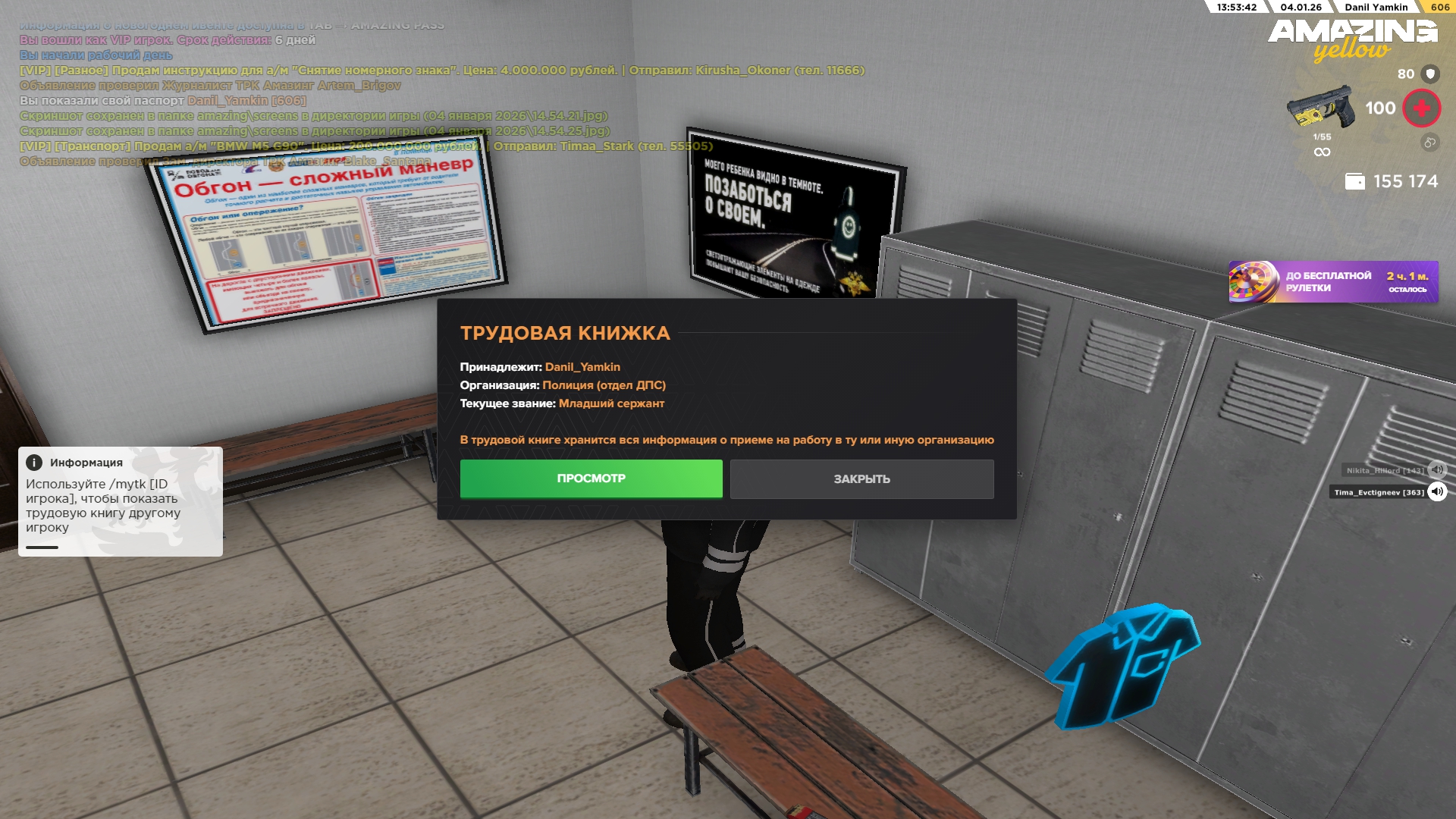 Файлы не были найдены на сервере. Альбом удален.