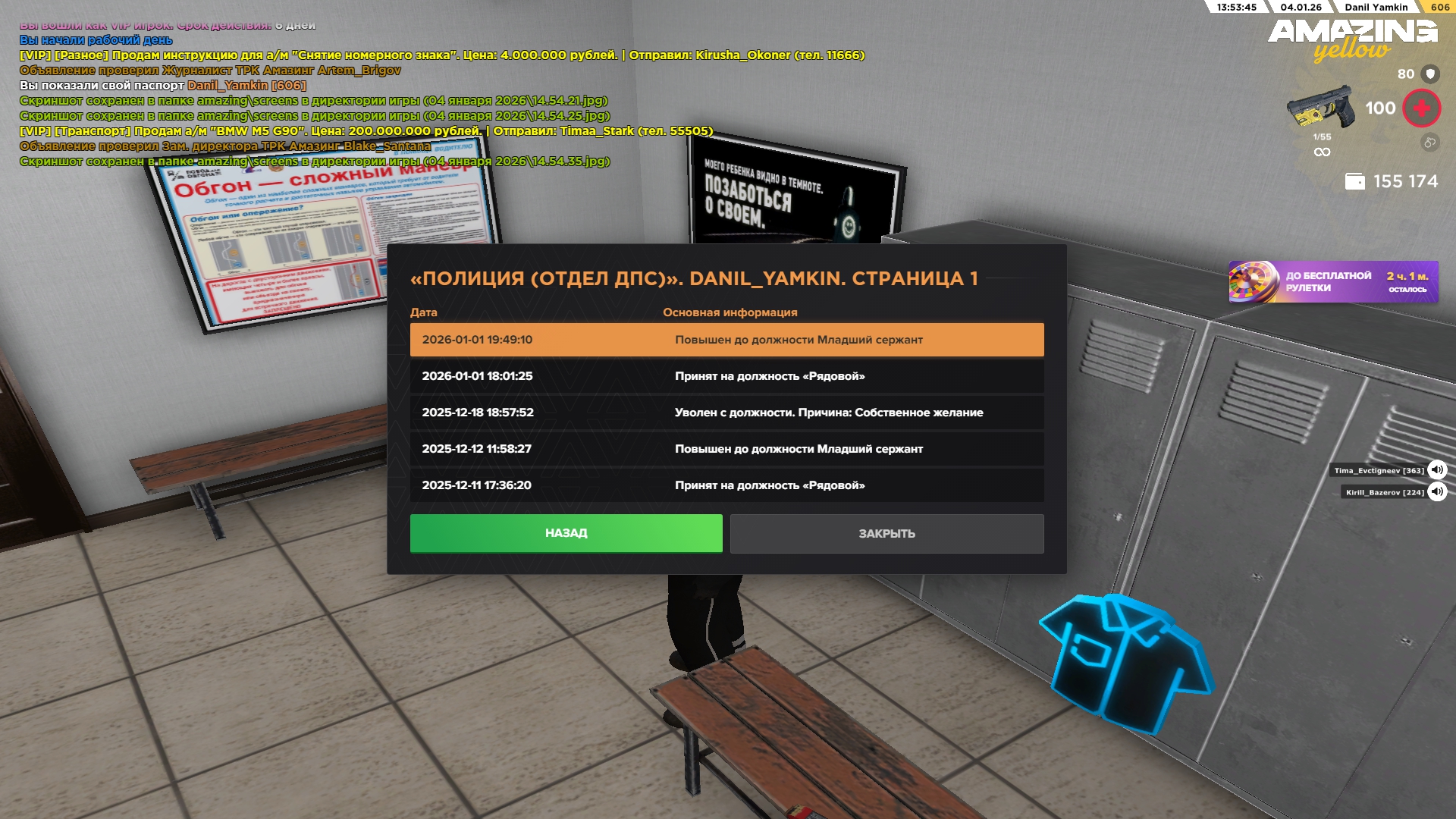 Файлы не были найдены на сервере. Альбом удален.