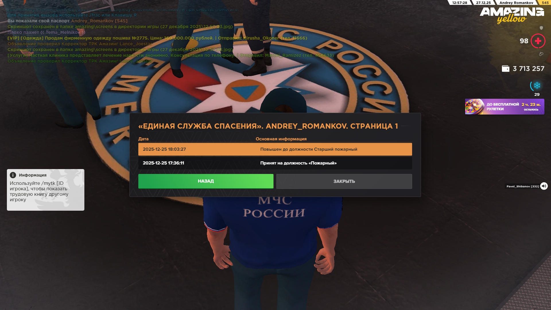 Файлы не были найдены на сервере. Альбом удален.