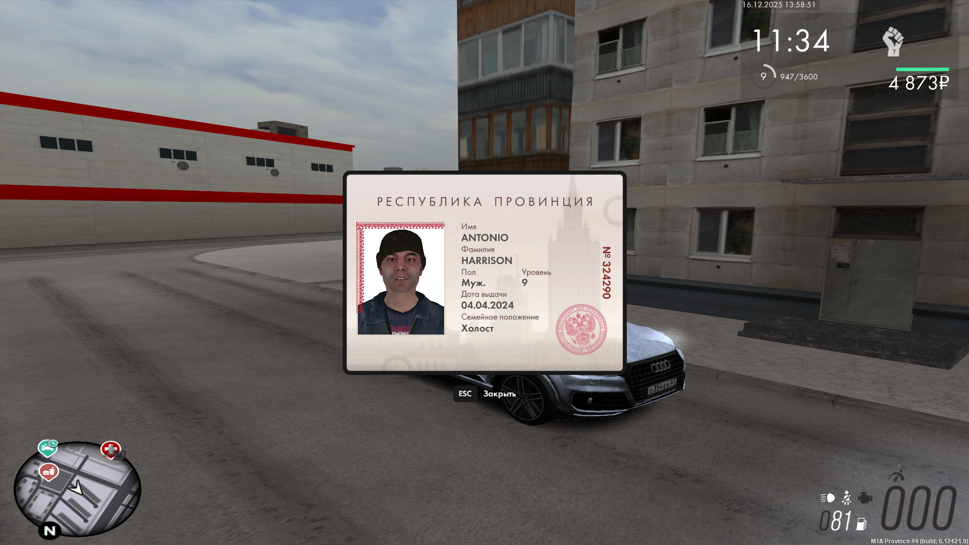 Файлы не были найдены на сервере. Альбом удален.