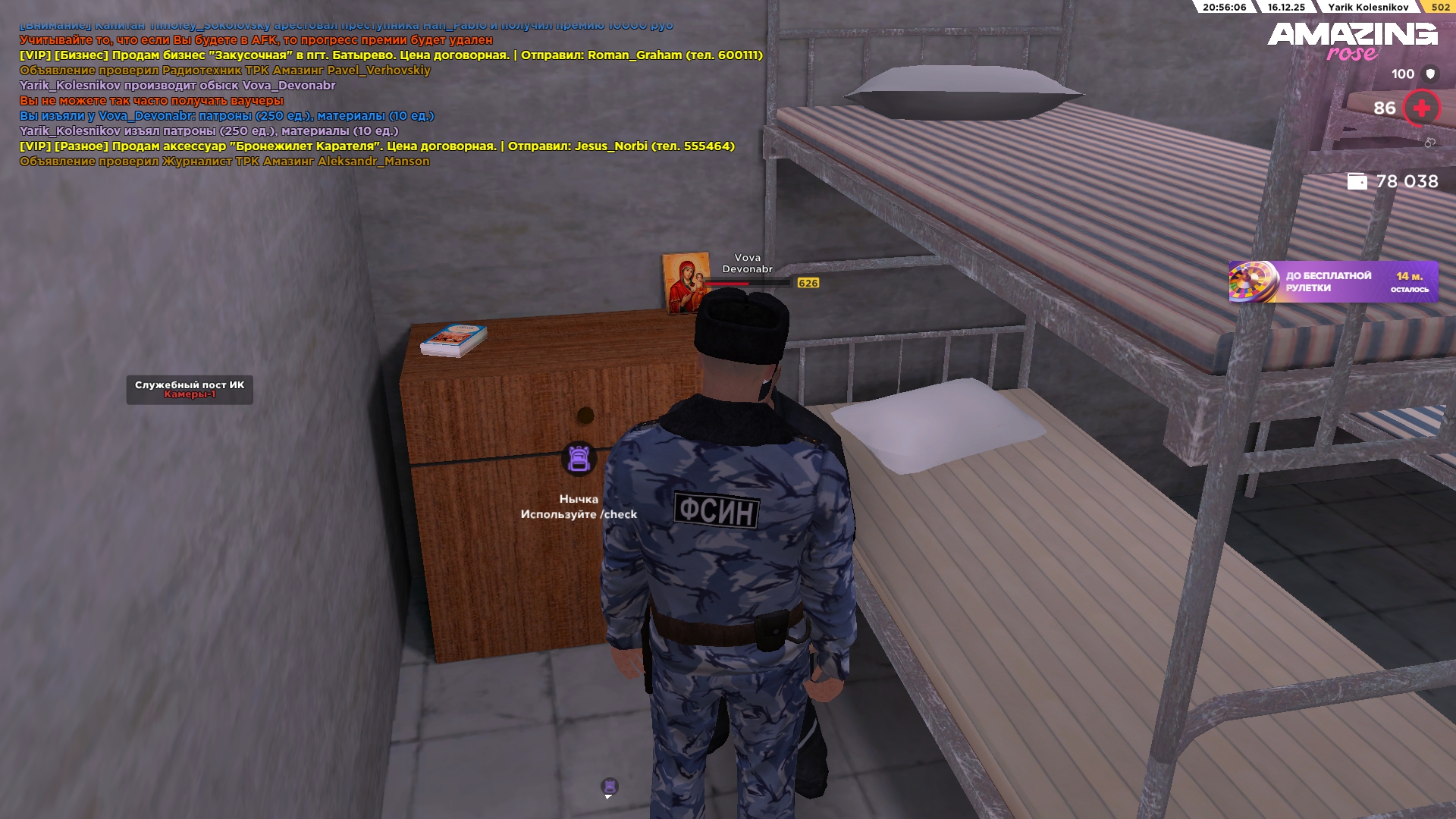 Файлы не были найдены на сервере. Альбом удален.