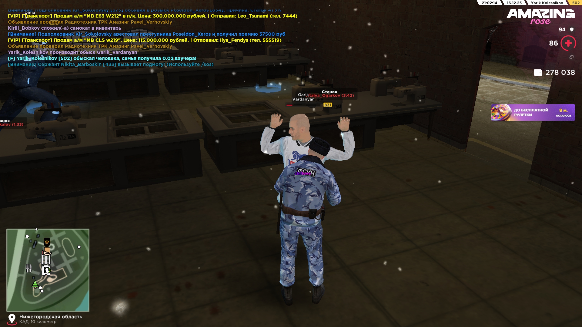 Файлы не были найдены на сервере. Альбом удален.