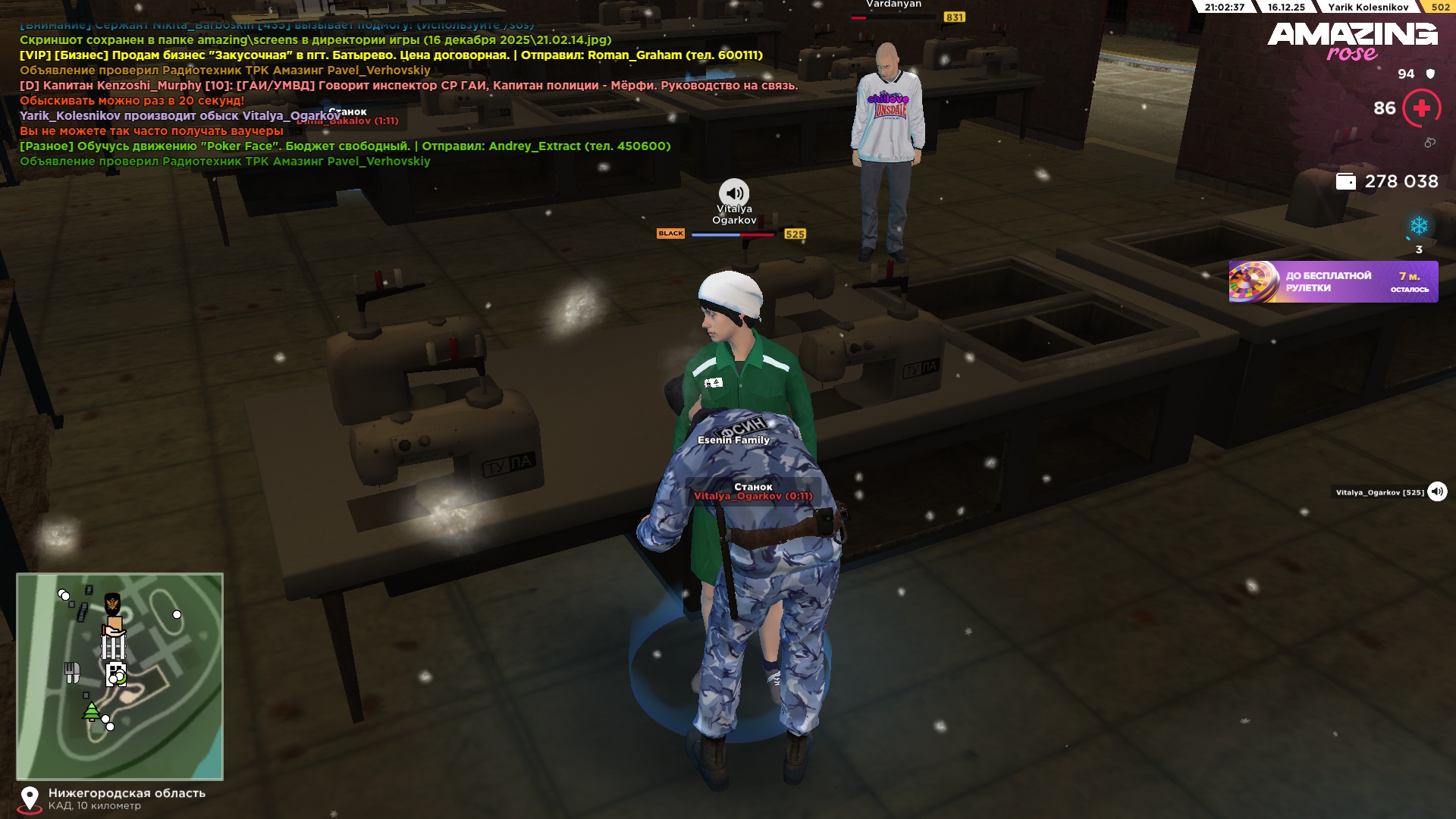 Файлы не были найдены на сервере. Альбом удален.