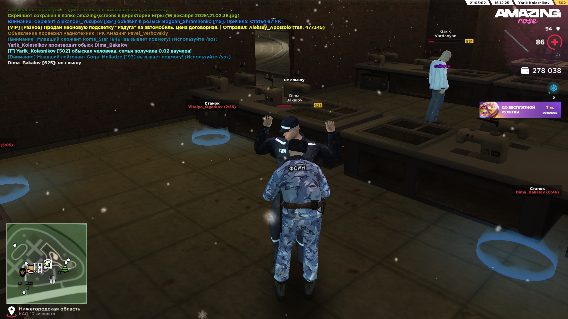 Файлы не были найдены на сервере. Альбом удален.