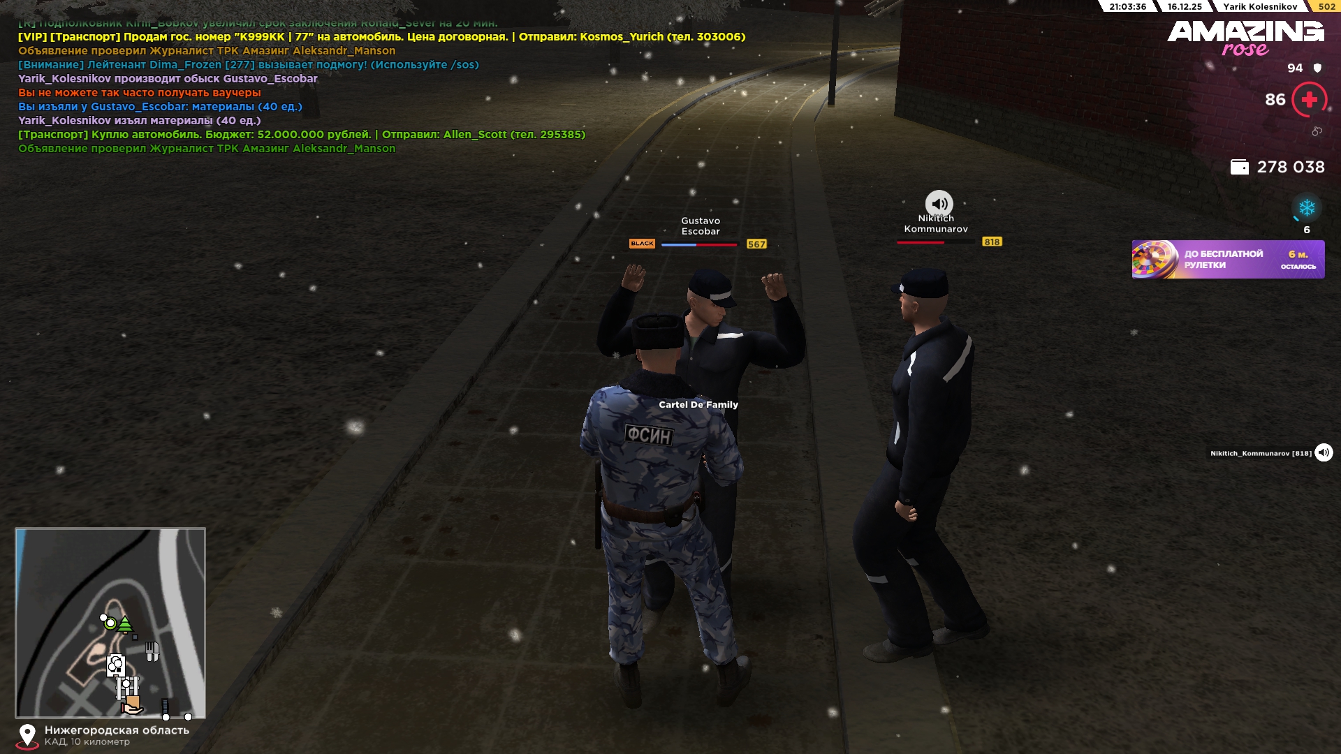 Файлы не были найдены на сервере. Альбом удален.