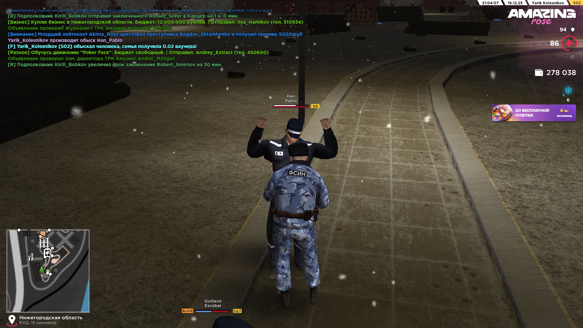 Файлы не были найдены на сервере. Альбом удален.