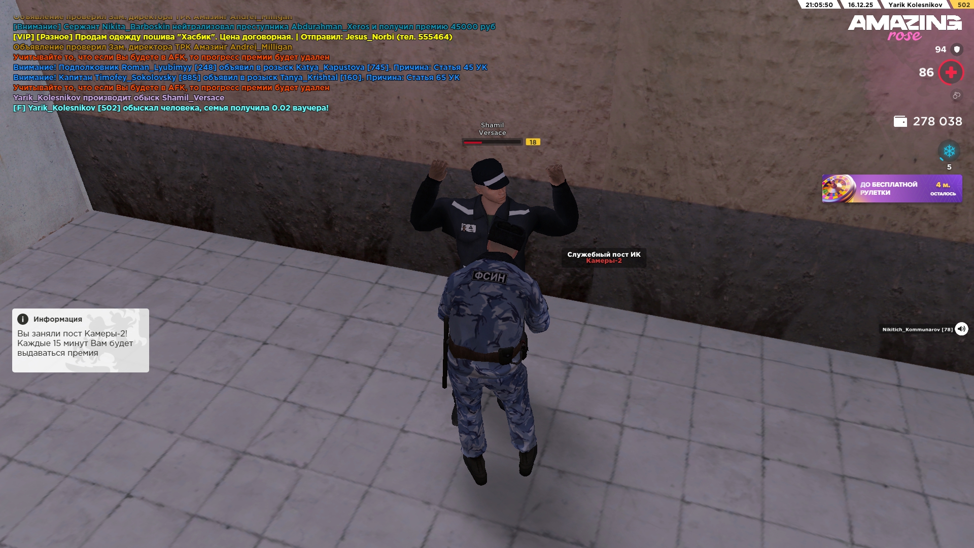 Файлы не были найдены на сервере. Альбом удален.