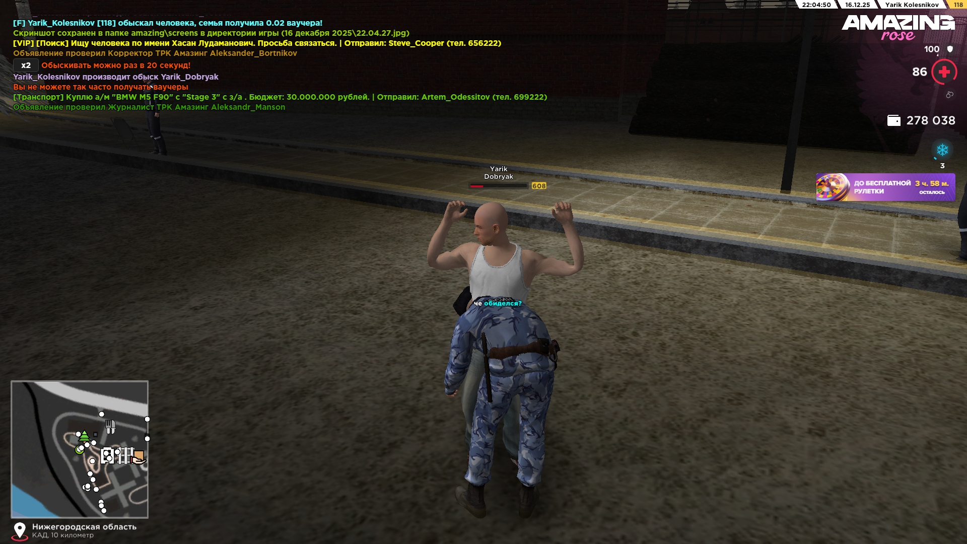 Файлы не были найдены на сервере. Альбом удален.