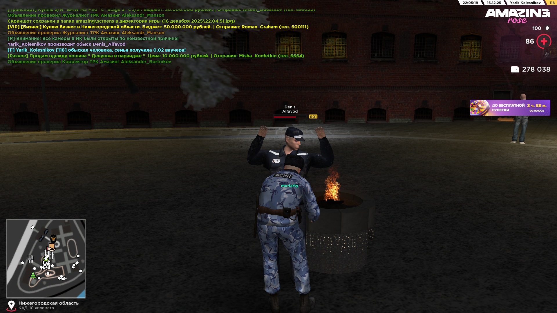 Файлы не были найдены на сервере. Альбом удален.