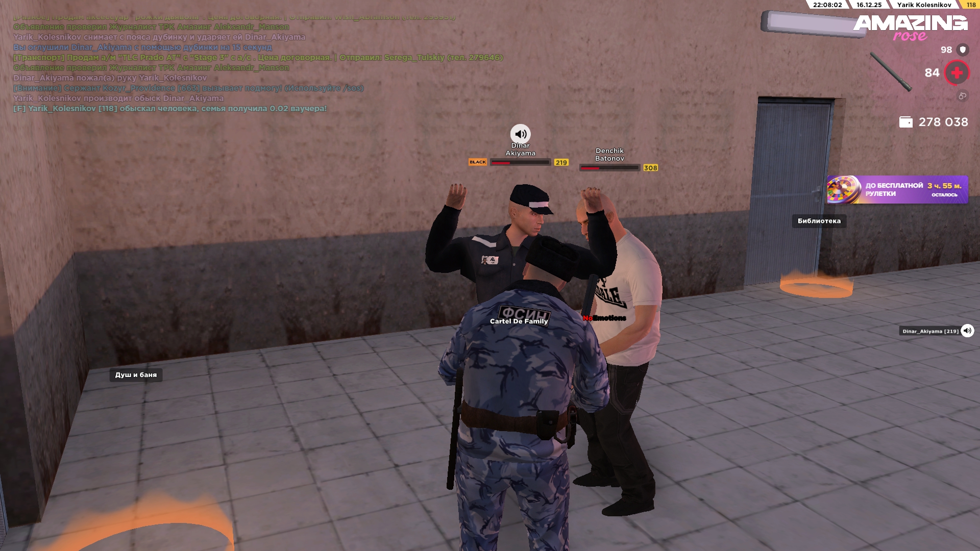 Файлы не были найдены на сервере. Альбом удален.