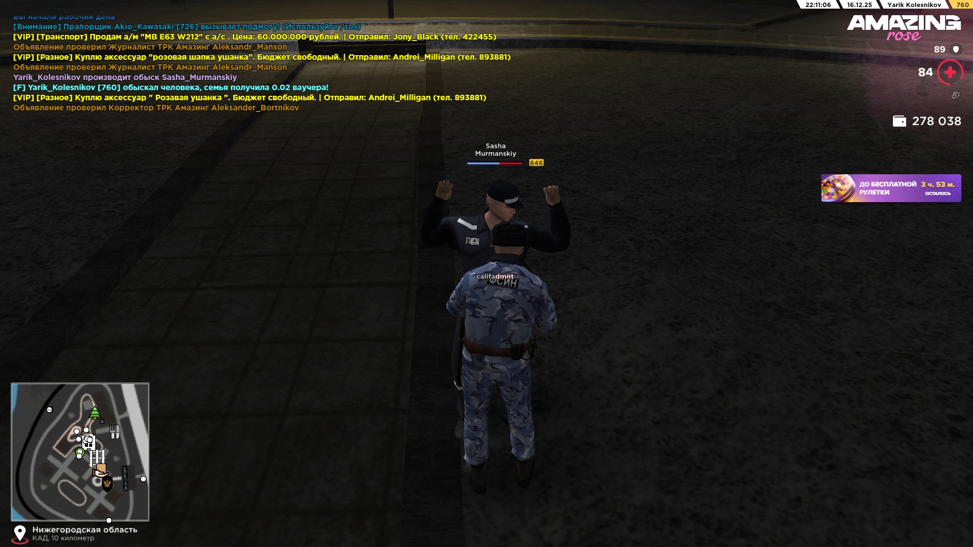 Файлы не были найдены на сервере. Альбом удален.