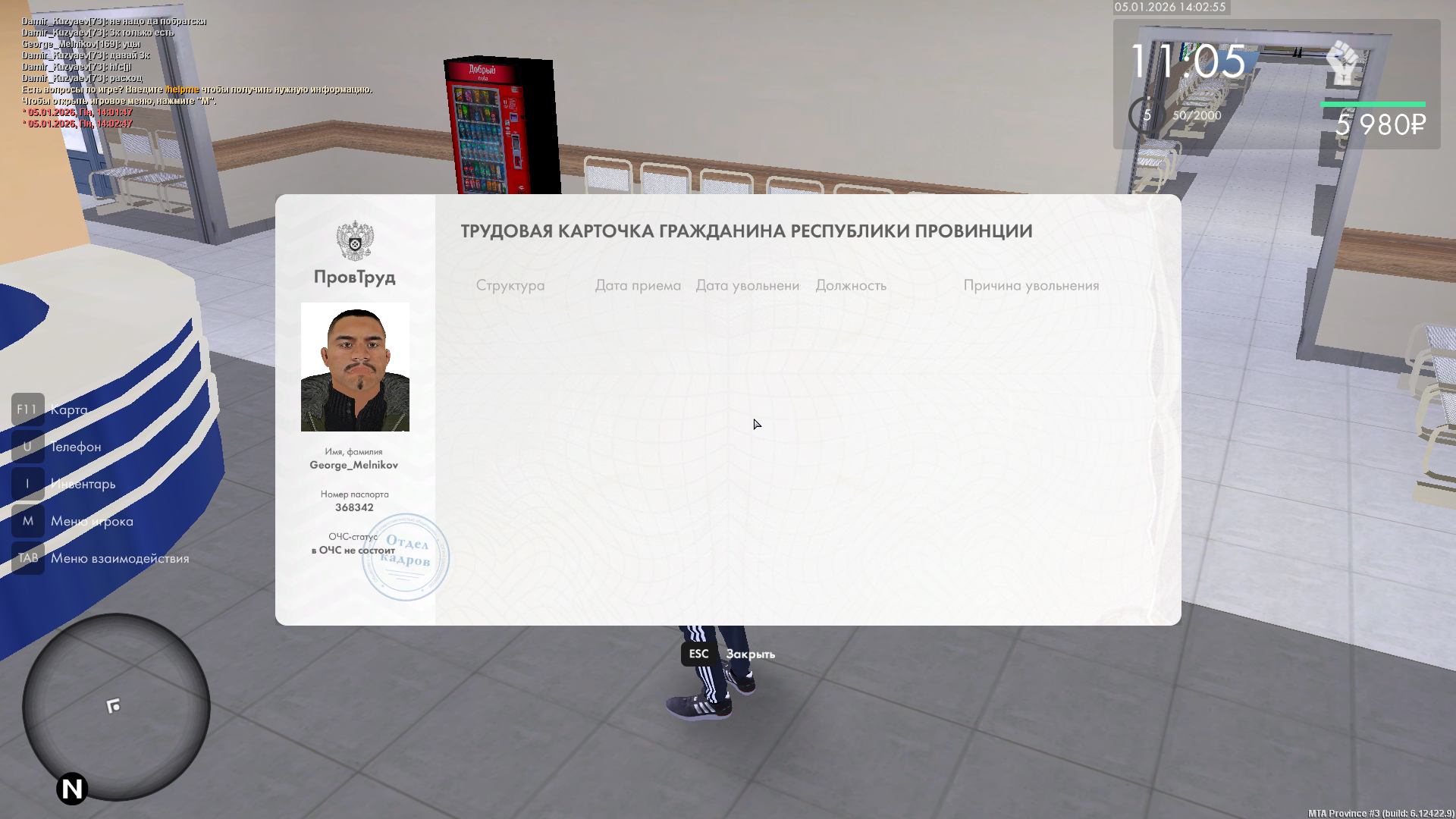 Файлы не были найдены на сервере. Альбом удален.