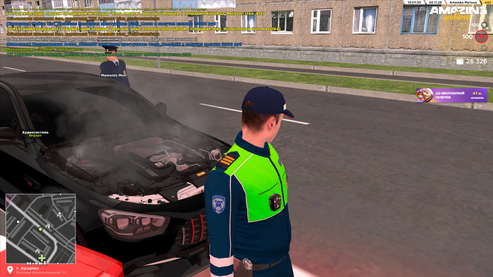 Обновите страницу