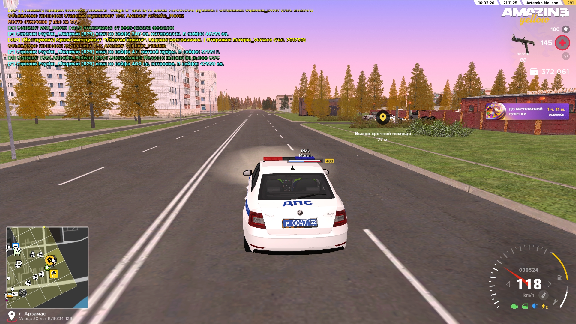 Обновите страницу