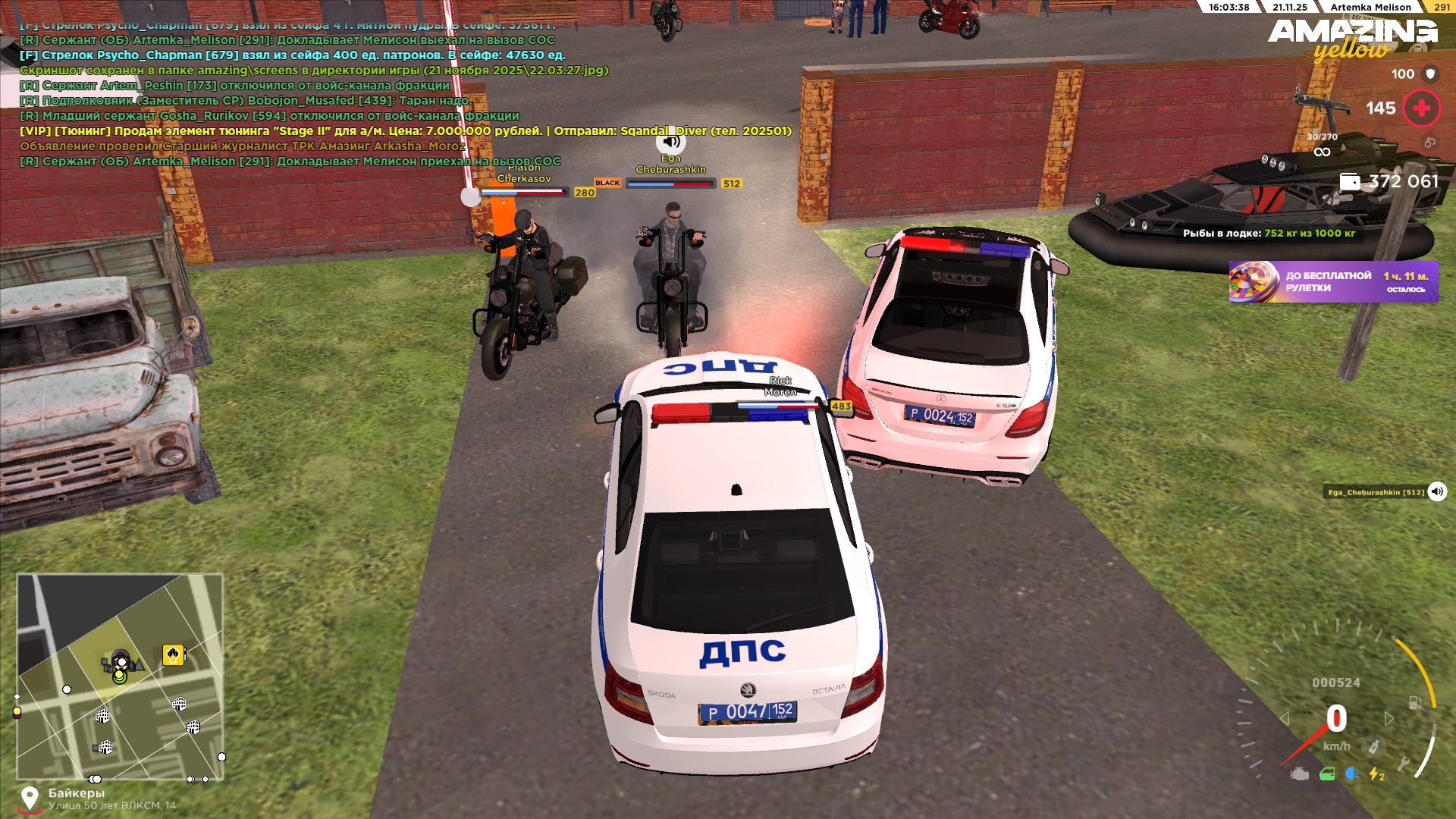 Обновите страницу