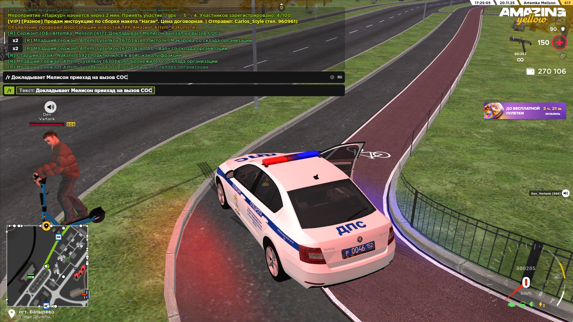 Обновите страницу