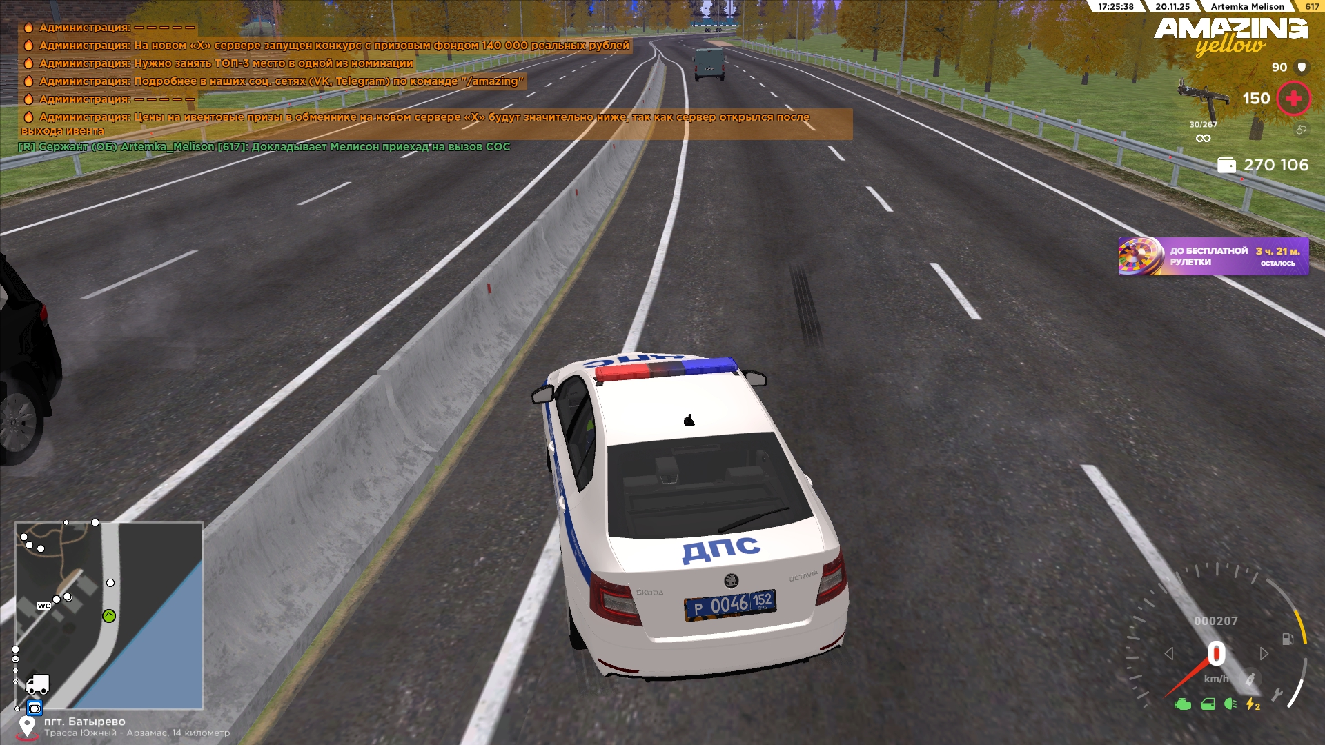 Обновите страницу