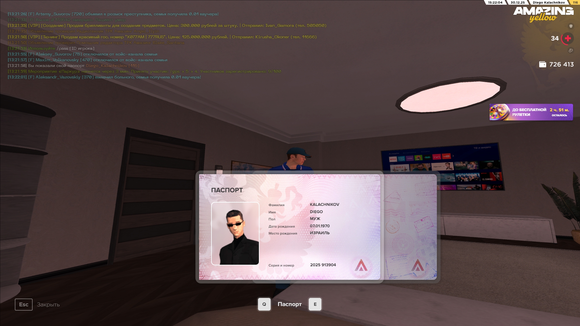 Файлы не были найдены на сервере. Альбом удален.