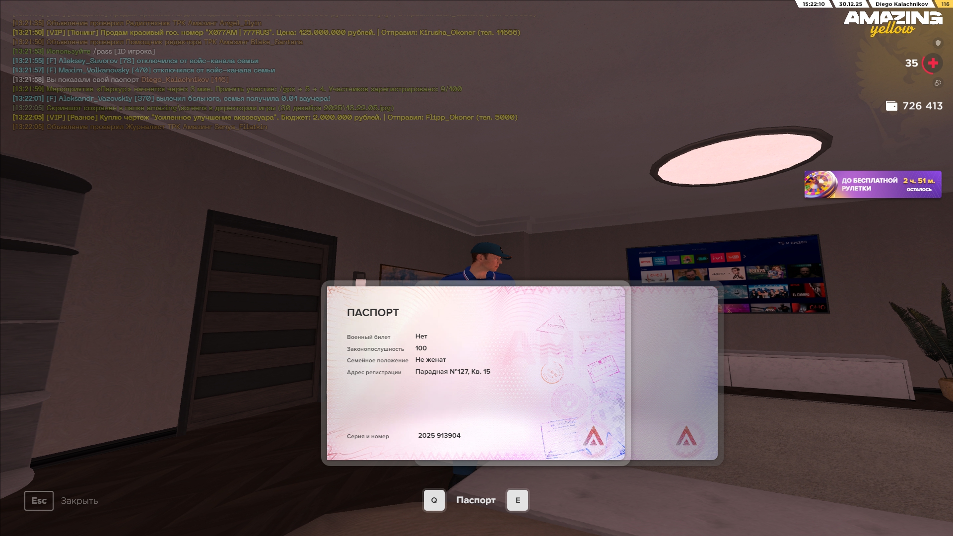 Файлы не были найдены на сервере. Альбом удален.